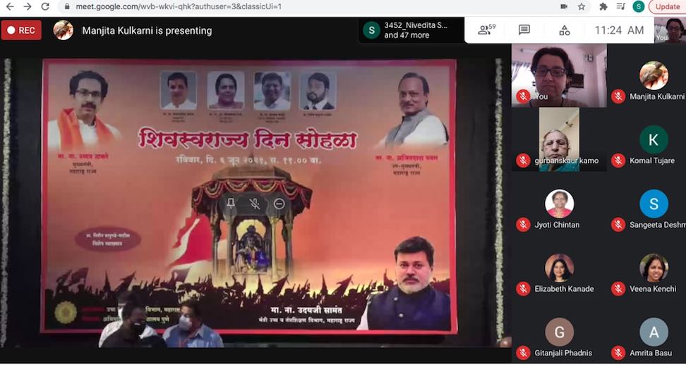 Live Screening of ShivSwarajya Din Sohla from COEP_06062021